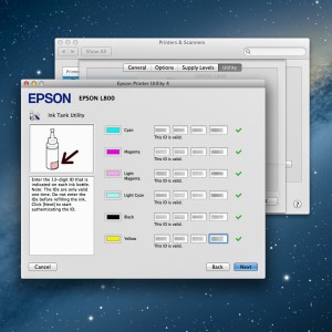 Въведете 13 символните кодове