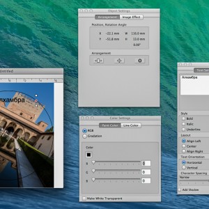 Софтуер за печат на дискове