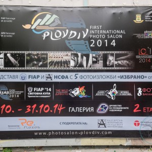 Plovdiv_161014_23