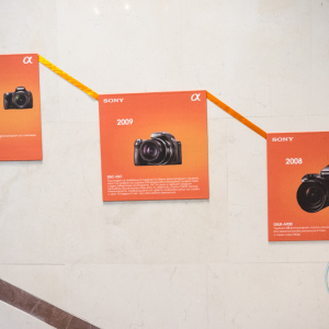 SonyDay_071 SonyDay_071