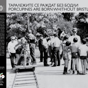 TARALEJITE-SE-RAJDAR-BEZ-BODLI