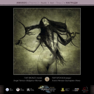 3rd_IPS_Plovdiv'16_20