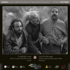 3rd_IPS_Plovdiv_2016_54