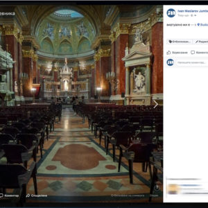 Публикуване с метаданни във Facebook