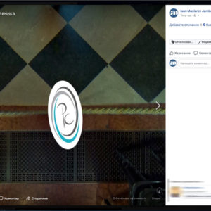 Публикувана във facebook снимка... с малко крив ефект...