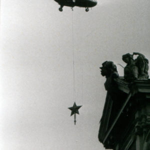 Свалянето на петолъчката