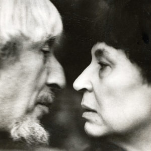 Ралин и Узунова