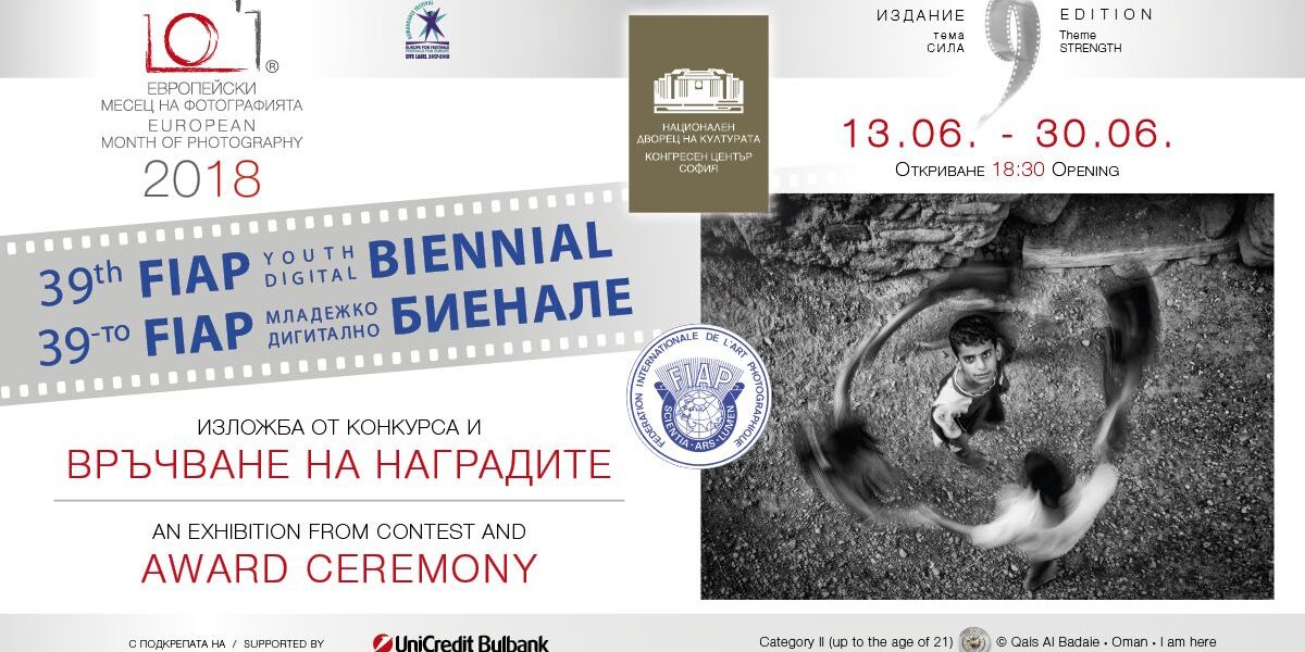 12_MoP’18_FB_event_FIAP_biennial_preview