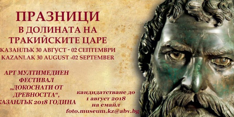 35653831_776437019411181_3750353197915439104_n