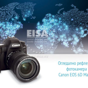 Canon_EOS_6D_Mark_II_web-1024x731