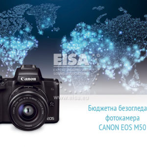 Canon_EOS_M50_web-1024x731
