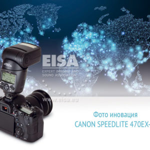 Canon_Speedlite_470EX_AI_web-1024x731