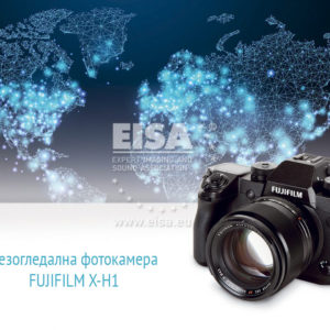 Fujifilm_X-H1_web-1024x731