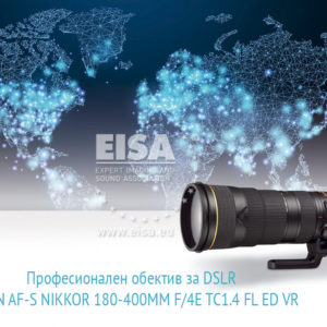 Nikon_AF-S-NIKKOR_web-1-1024x731