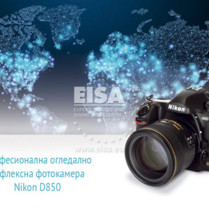 Nikon_D850_web-1024x731