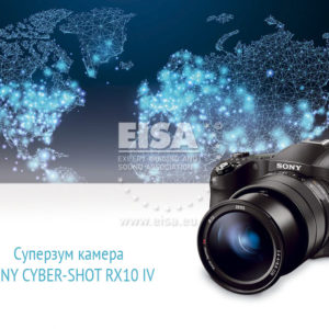 Sony_Cybershot_RX10-IV_web_v2-1-1024x731