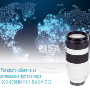 Sony_FE_100-400mm_GM-OSS_web-1024x731