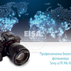 Sony_α7R-III_web-1024x731
