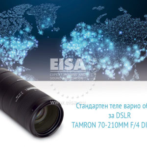 Tamron_70-210mm_F4-Di_VC_USD_web-1024x731