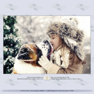 V_IPS_Plovdiv_2018_2-3 V_IPS_Plovdiv_2018_2-3