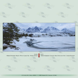 V_IPS_Plovdiv_2018_3-2 V_IPS_Plovdiv_2018_3-2