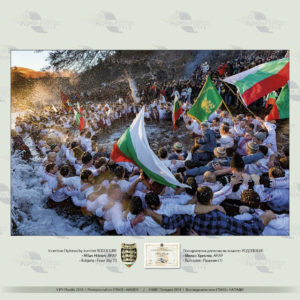 V_IPS_Plovdiv_2018_4-6 V_IPS_Plovdiv_2018_4-6