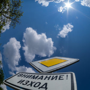 Zenitar_16_fisheye_20