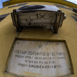 Zenitar_16_fisheye_40