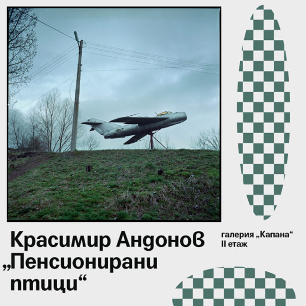 FB-Andonov-940