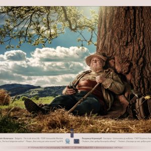 8th_IPS_Plovdiv_2021_slideshow_of_TOP_awarded_12