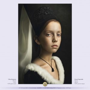 8th_IPS_Plovdiv_2021_slideshow_of_TOP_awarded_22