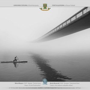 8th_IPS_Plovdiv_2021_slideshow_of_TOP_awarded_6