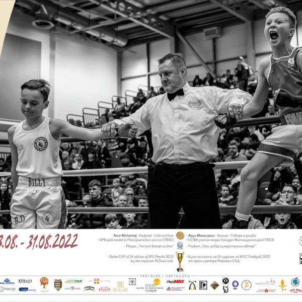 9th_IPSP_2022_poster_A3_H-1