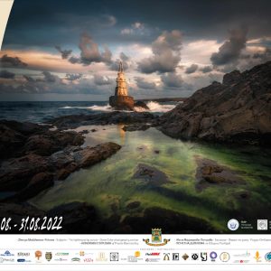 9th_IPSP_2022_poster_A3_H-5