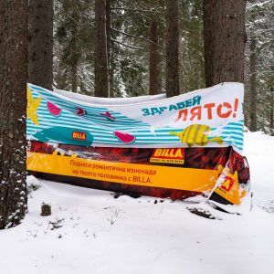 Emil Rashkovski_Zdravei_Liato_01