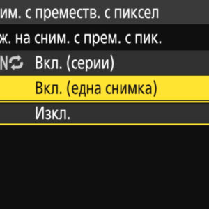 Pixel-Shift_Nikon-Zf_1