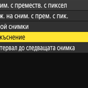Pixel-Shift_Nikon-Zf_10