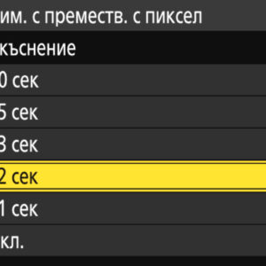 Pixel-Shift_Nikon-Zf_11