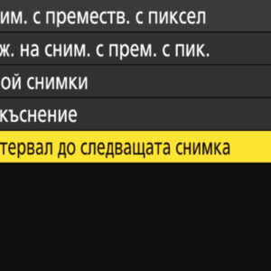 Pixel-Shift_Nikon-Zf_12