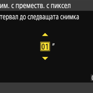 Pixel-Shift_Nikon-Zf_13
