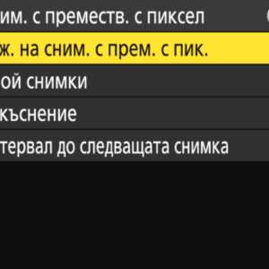 Pixel-Shift_Nikon-Zf_3