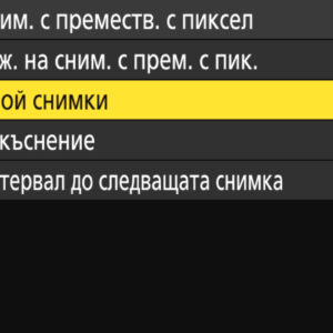 Pixel-Shift_Nikon-Zf_5