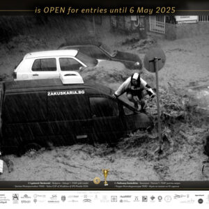 12th_IPS_Plovdiv_2024_is_OPEN_1