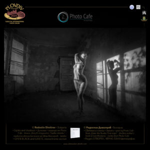 IPS_Plovdiv_2025_Photo_Cafe-4