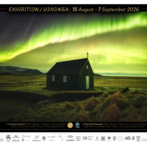 XIII_IPS_Plovdiv_2026_Poster_Exhibition_1-10