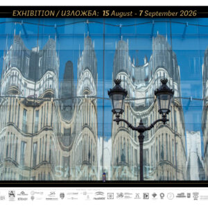 XIII_IPS_Plovdiv_2026_Poster_Exhibition_1-11