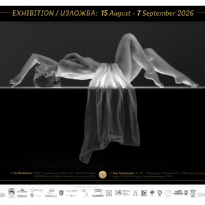 XIII_IPS_Plovdiv_2026_Poster_Exhibition_1-2