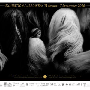 XIII_IPS_Plovdiv_2026_Poster_Exhibition_1-3